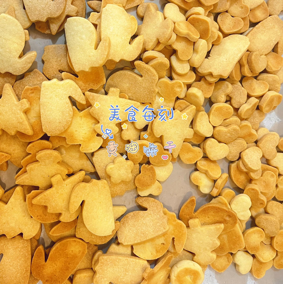 小朋友们超爱的卡通小饼干