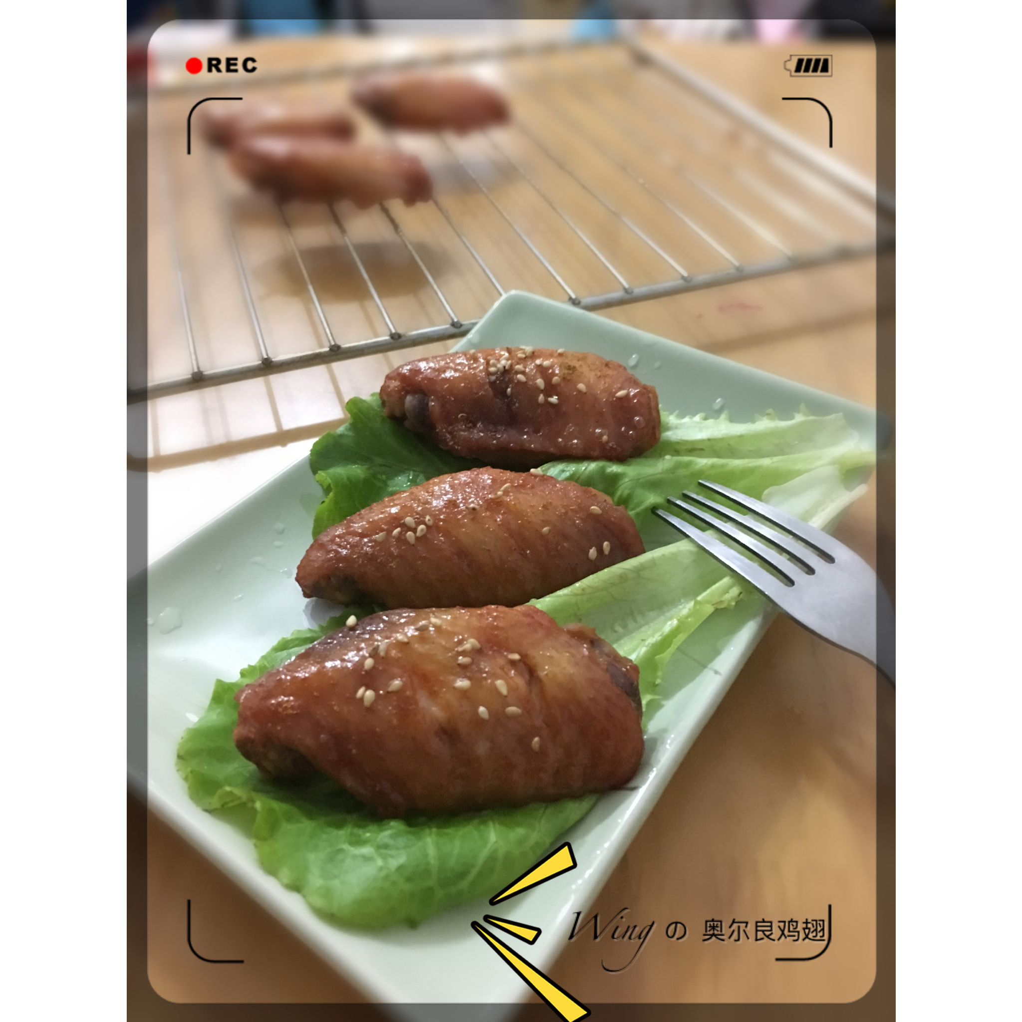 奥尔良鸡翅烤箱版