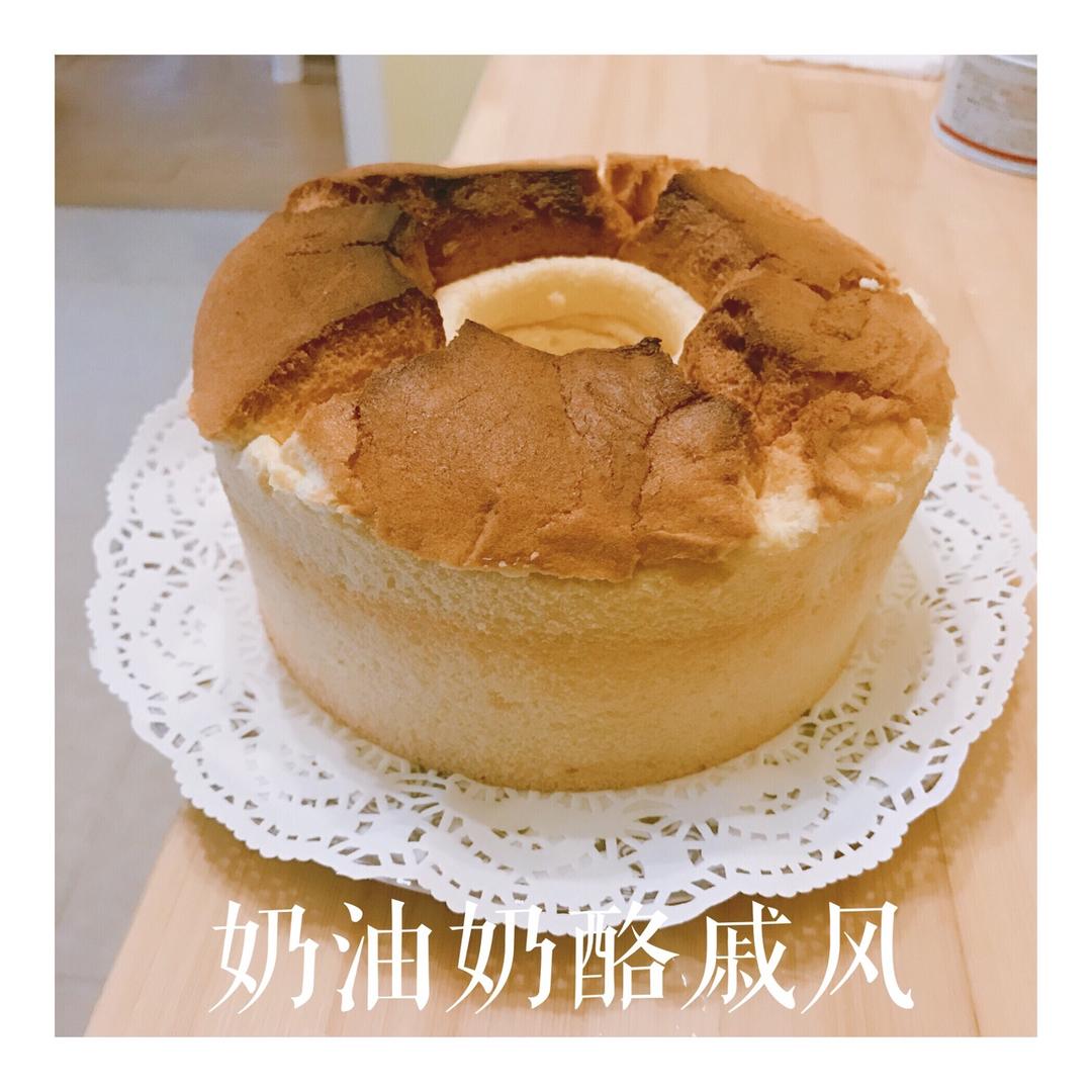 最好吃的戚风——奶油奶酪戚风