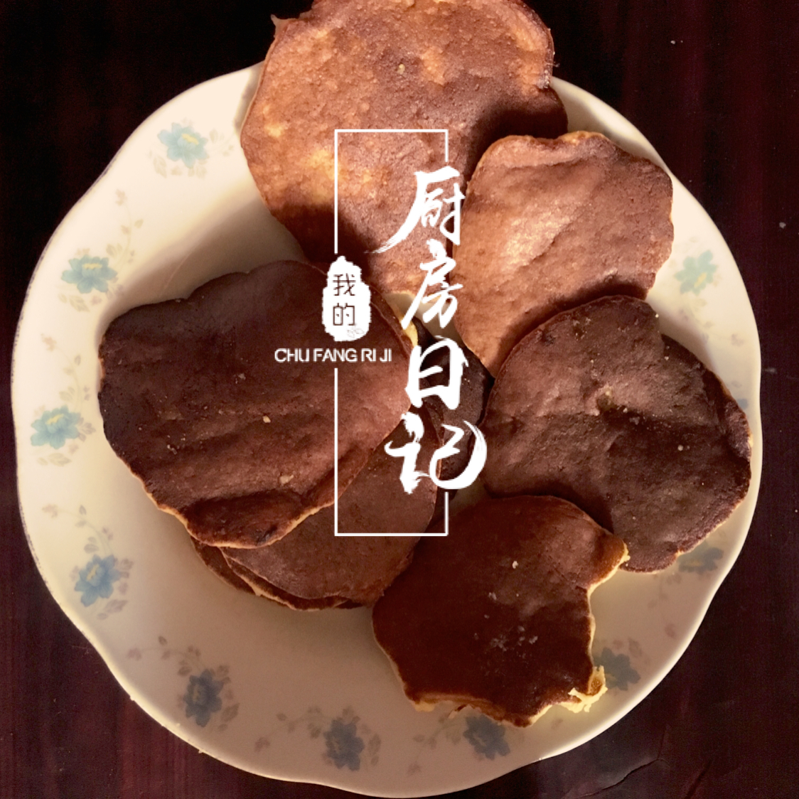 早餐•2016年2月27日