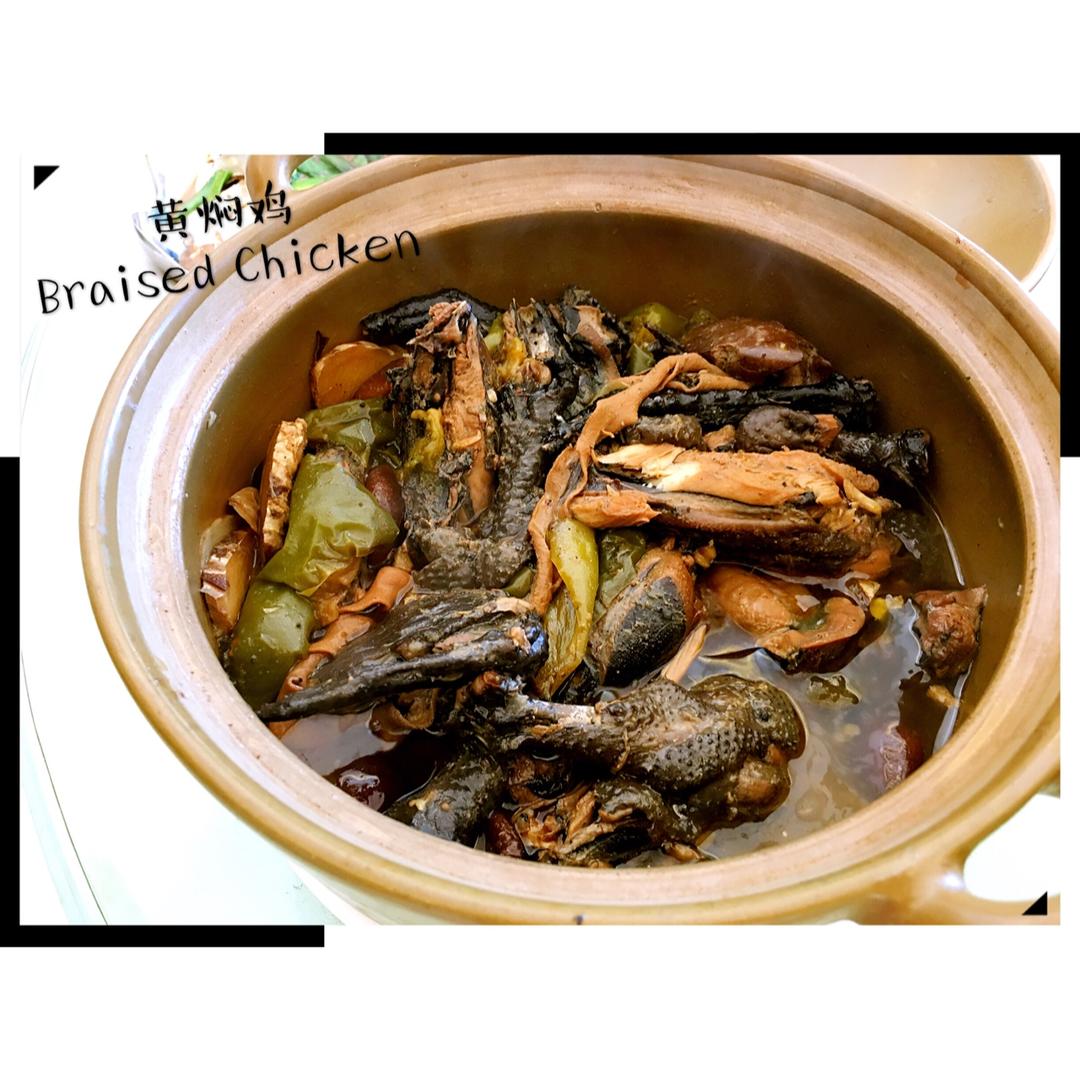 秒杀饭馆味道的【黄焖鸡米饭】