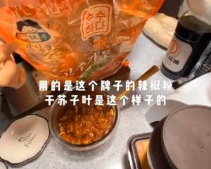 延吉牛肉汤饭【自创版】（附韩式牛肉酱）的做法 步骤7