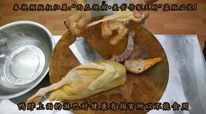 厨师长教你：自贡名菜“小煎鸭”的做法，味道非常赞的做法 步骤2