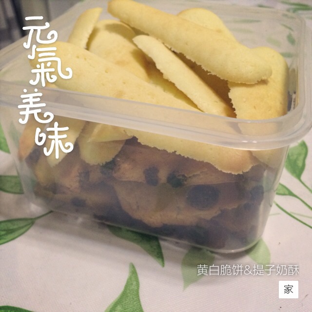 蛋白薄脆饼