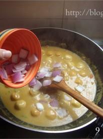 咖喱鱼蛋的做法 步骤9