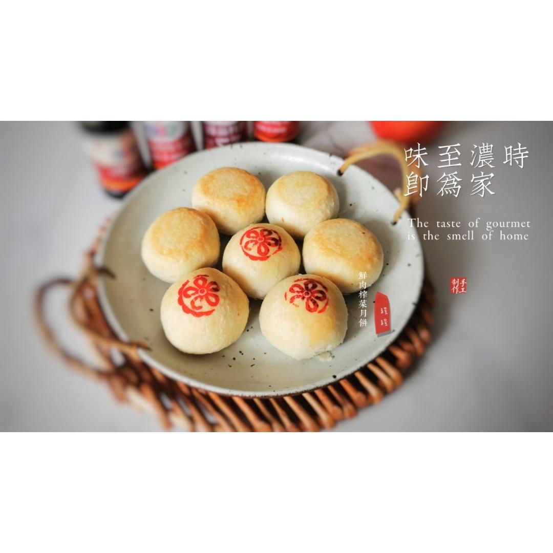 🔥经典网红 酥得掉渣渣的鲜肉月饼㊙️
