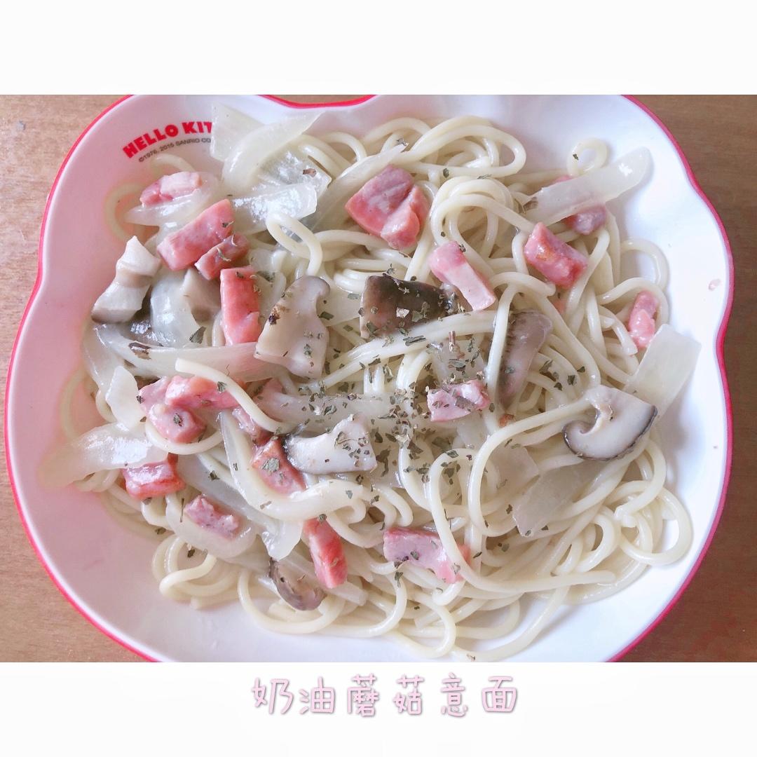 好侍西趣奶油蘑菇意面