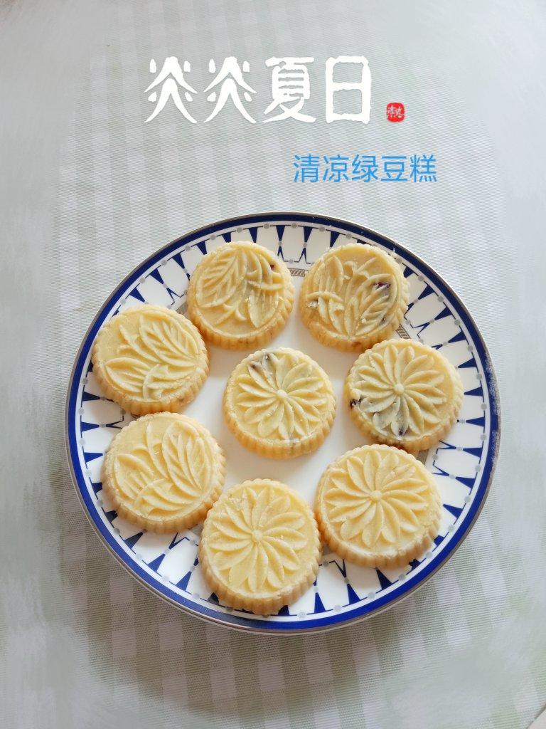 超easy的绿豆糕