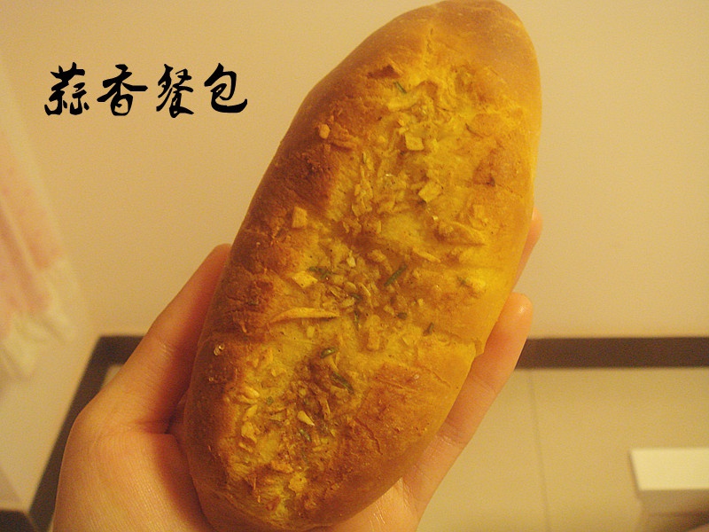蒜香餐包