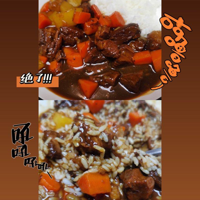 日式咖喱牛肉饭