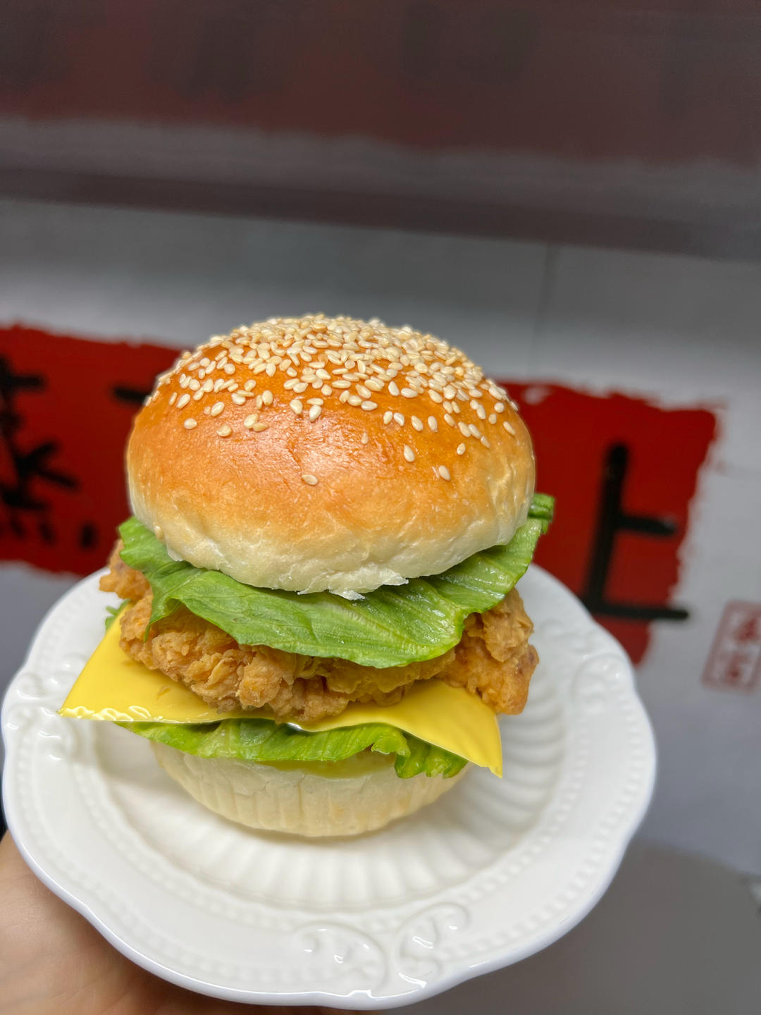 媲美肯德基的大汉堡胚
