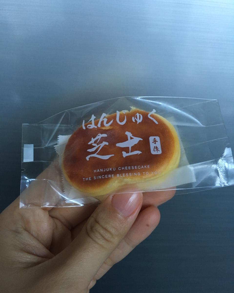 网红小可爱-半熟芝士