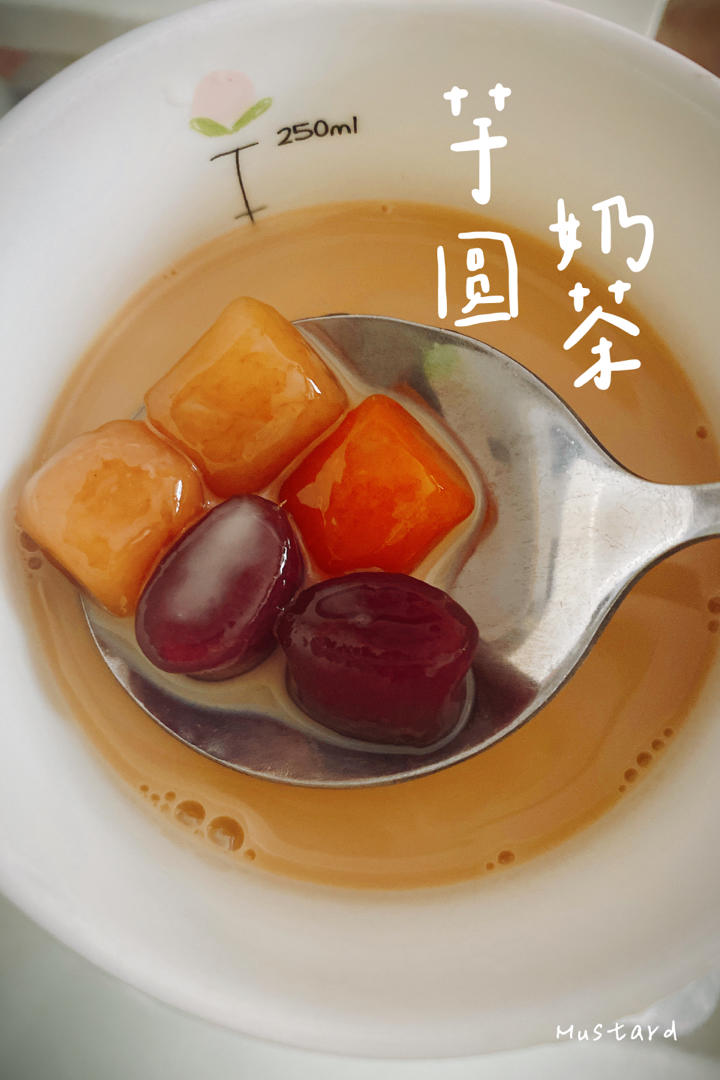 黑糖芋圆奶茶