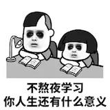 野生厨房小能手