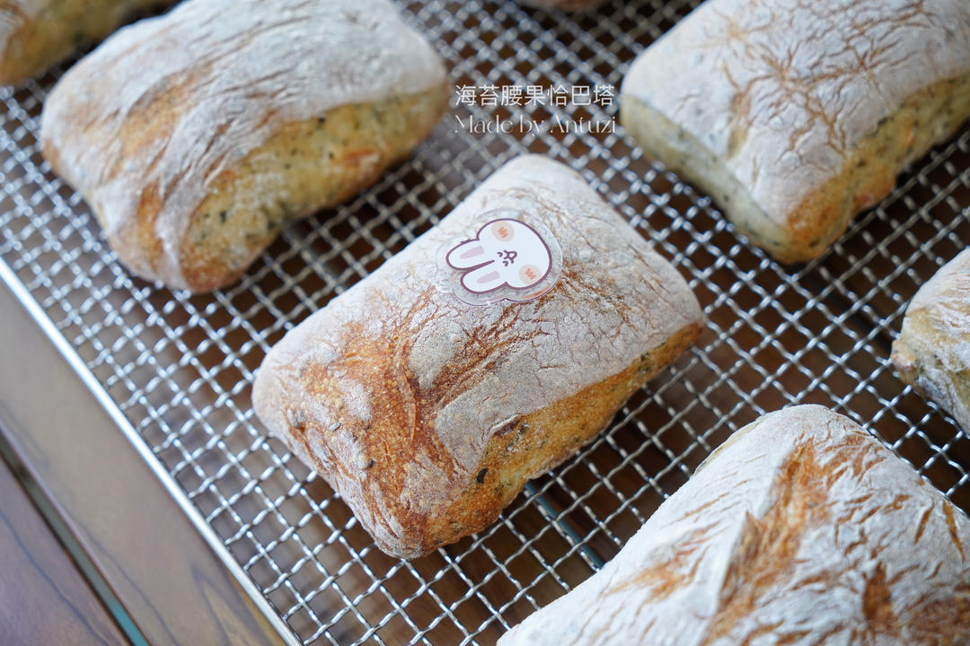 Antuzi🐰Bread
挑战所有想吃面包