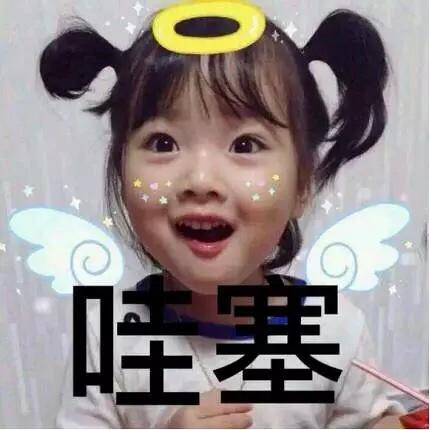 吃饭要吃七分饱_