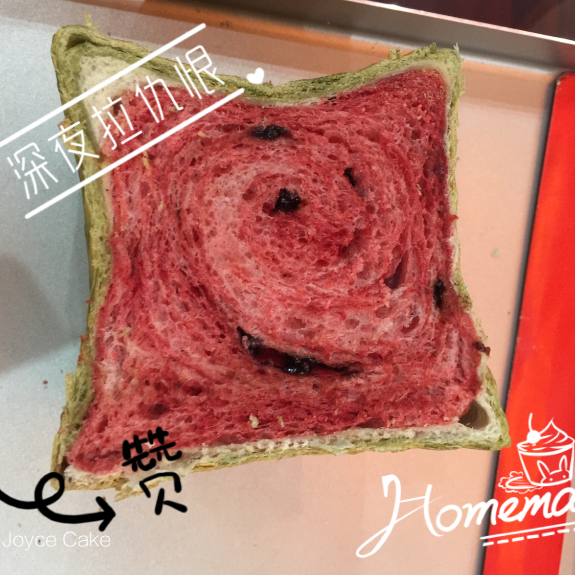 超简单的西瓜吐司