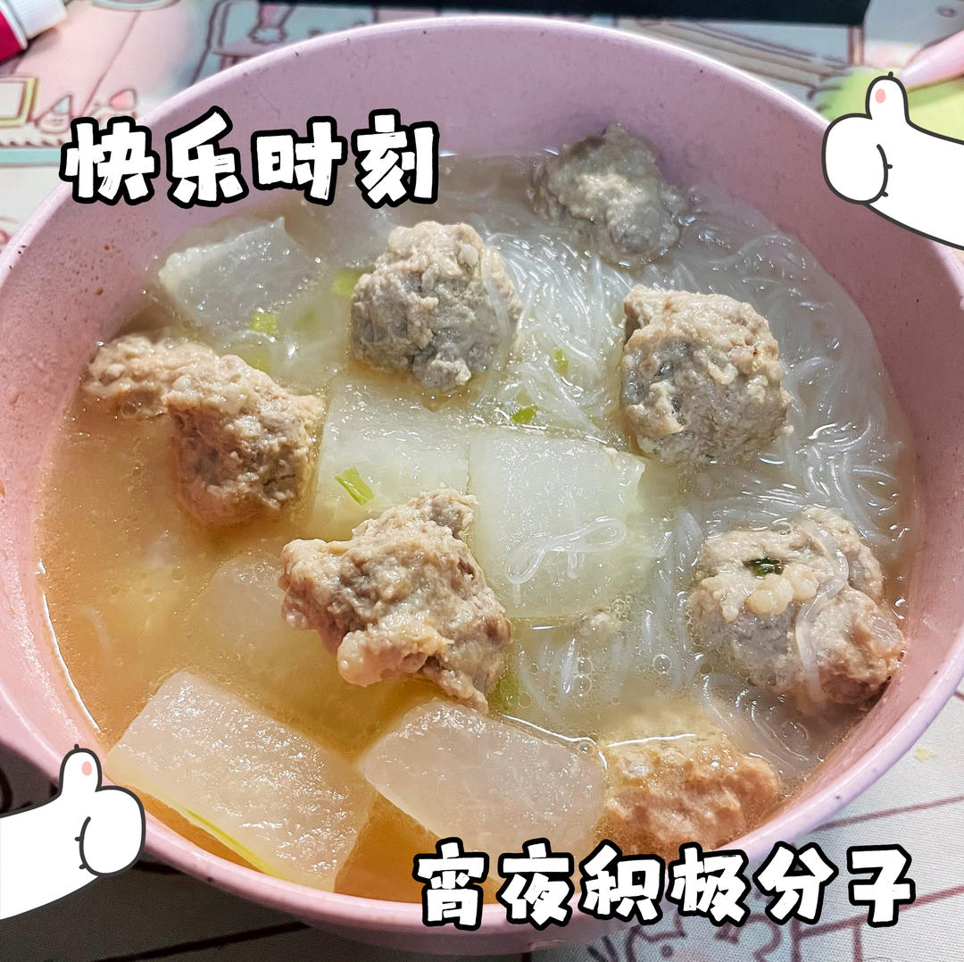 冬瓜粉丝肉丸汤