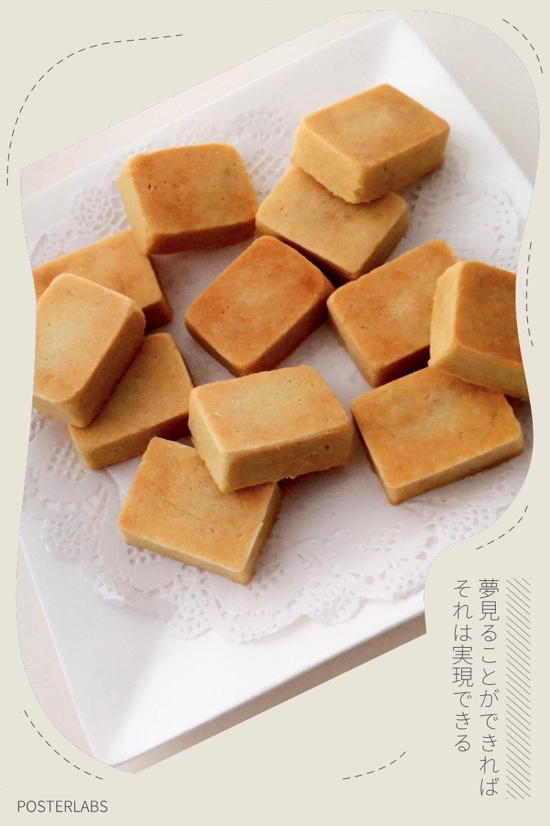 《Tinrry下午茶》教你做凤梨酥