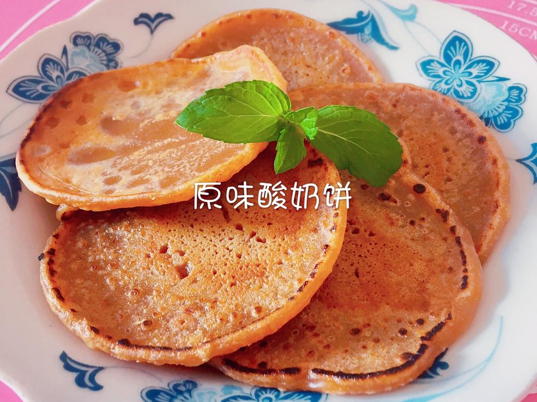 酸奶饼