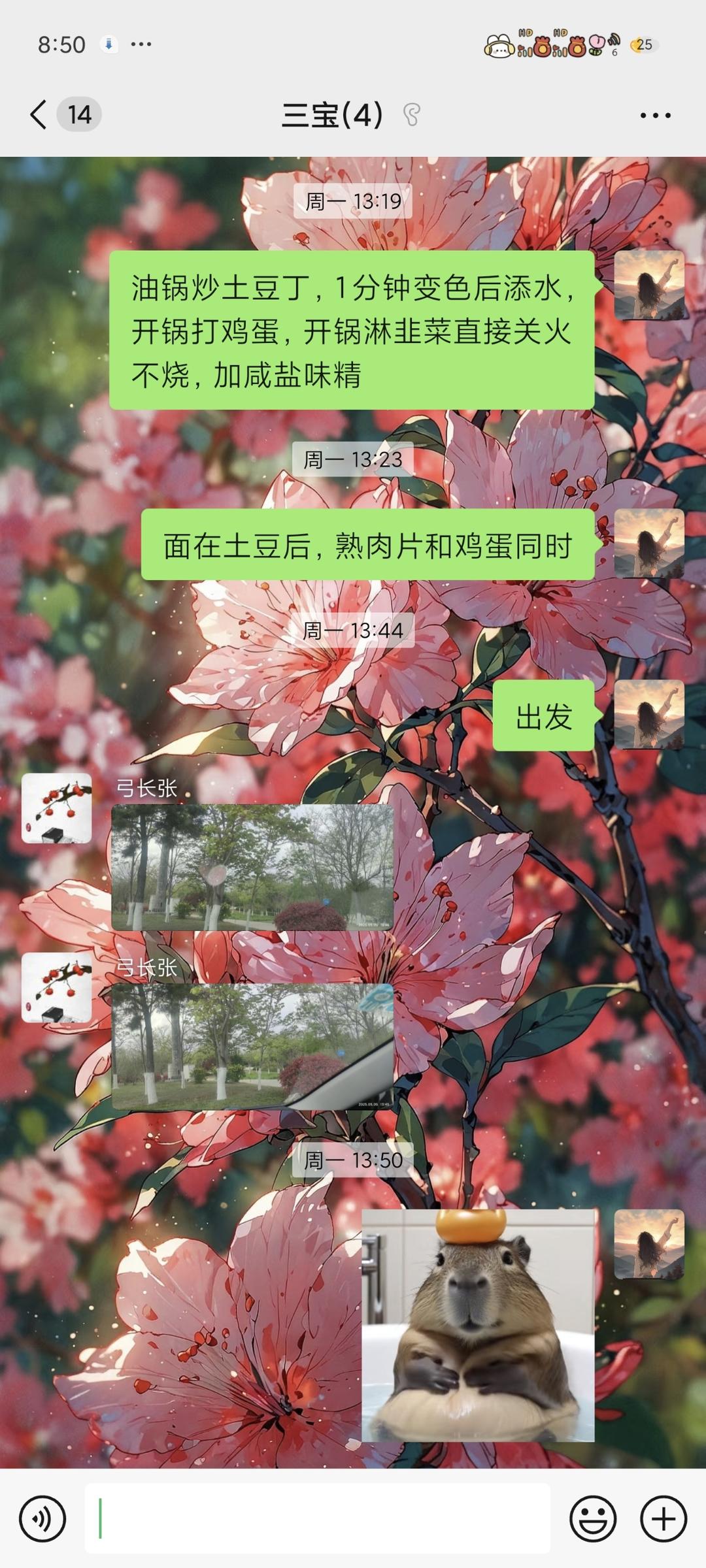 韭菜土豆鸡蛋卤面条