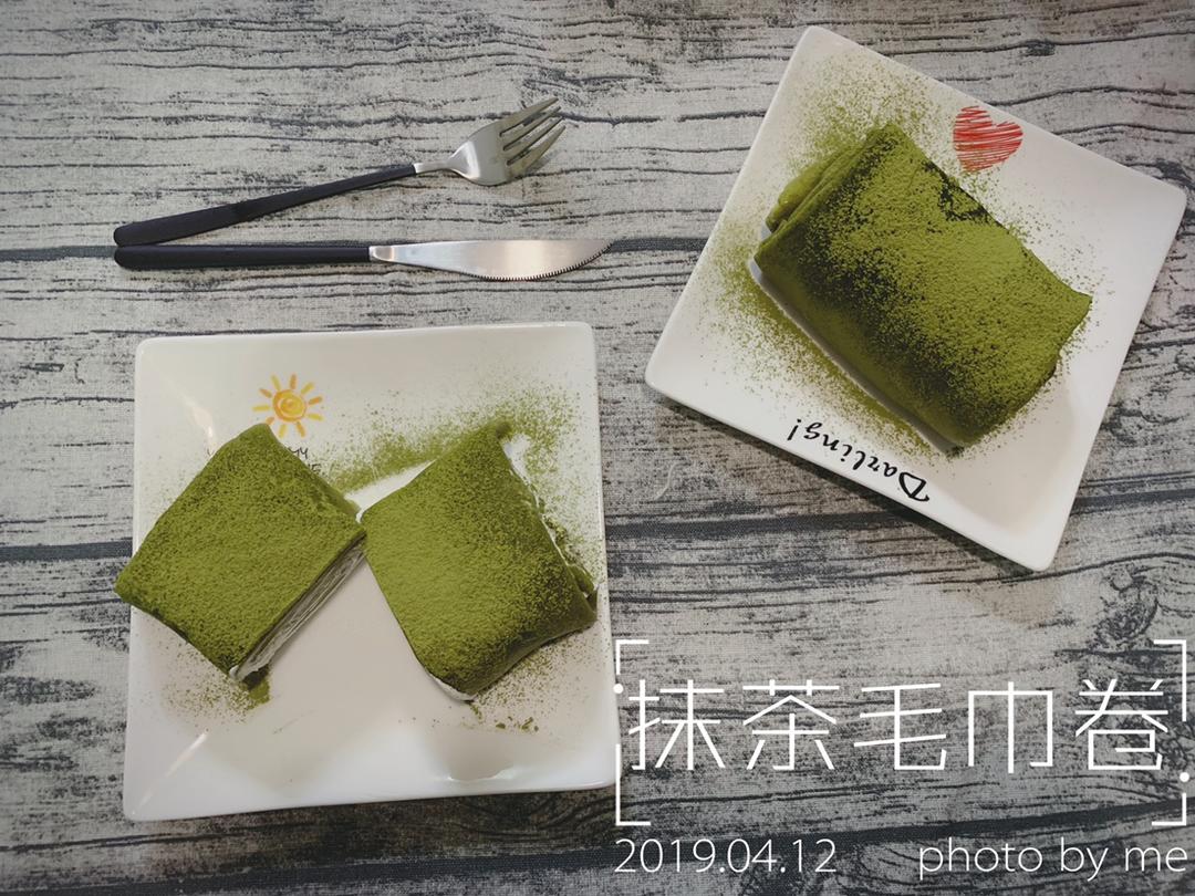 【抹茶毛巾卷】