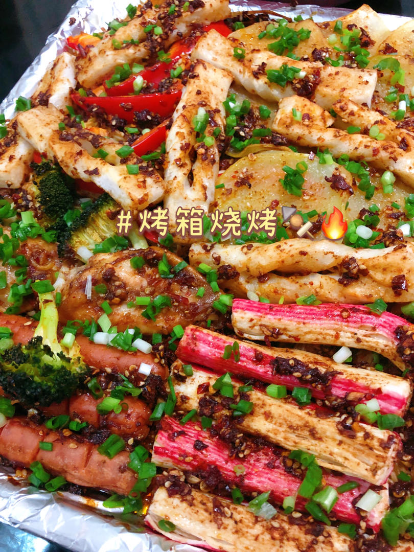 ㊙️比烧烤摊好吃百倍❗️香辣过瘾❗️一次成功❗️