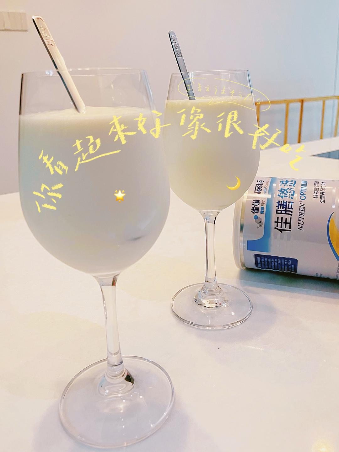 雀巢佳膳悠选|酸奶杯的做法