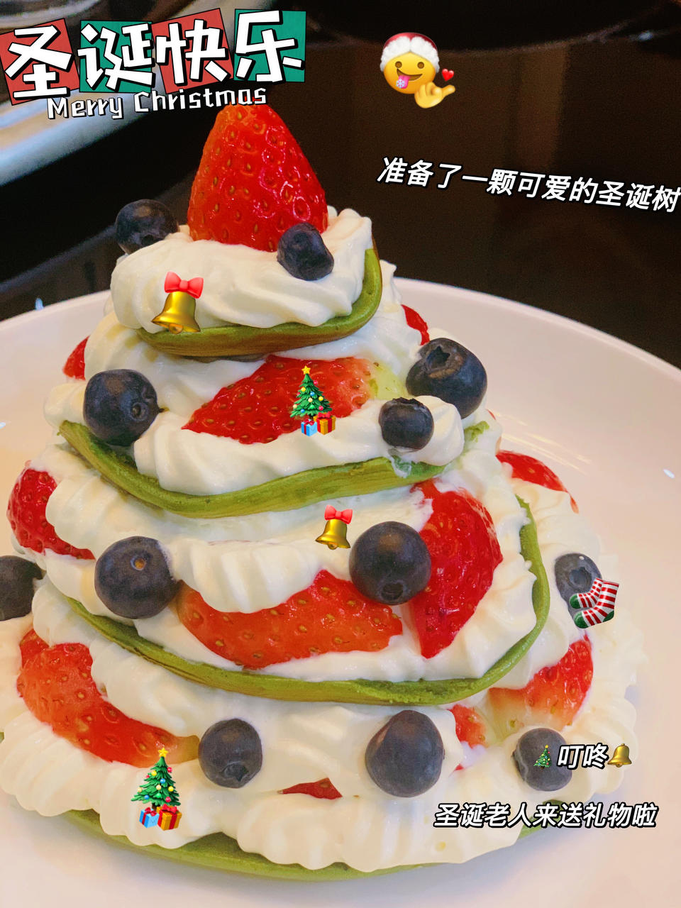 圣诞松饼|劣狐狐烘焙