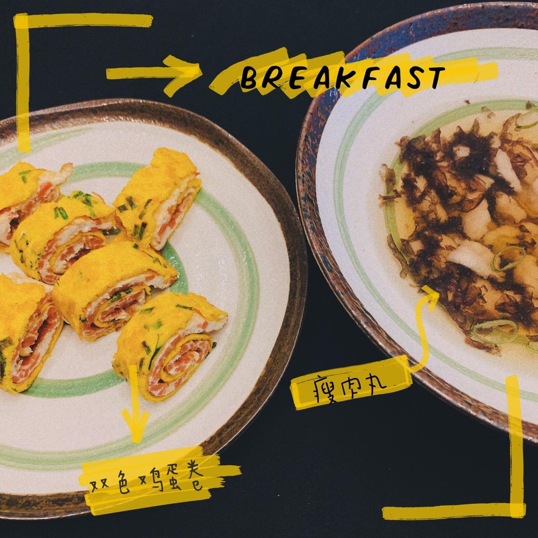 高颜值早餐鸡蛋卷❗️❗️双色鸡蛋卷