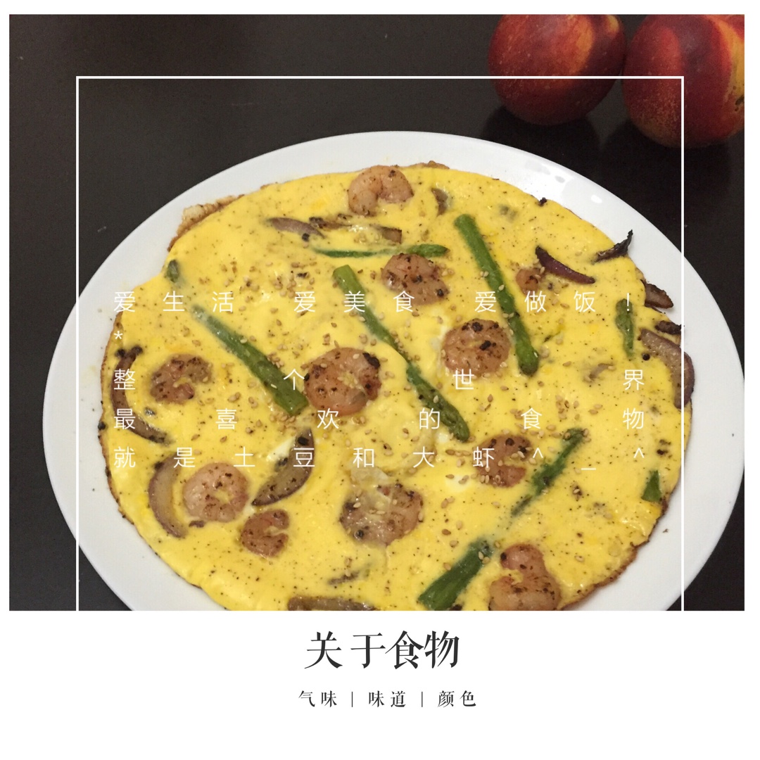芦笋虾仁早餐蛋饼