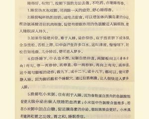 「养生小秘方」治失眠 补气血 增强免疫力效果超好！牛筋草小麦汤煮蛋  ！的做法 步骤6