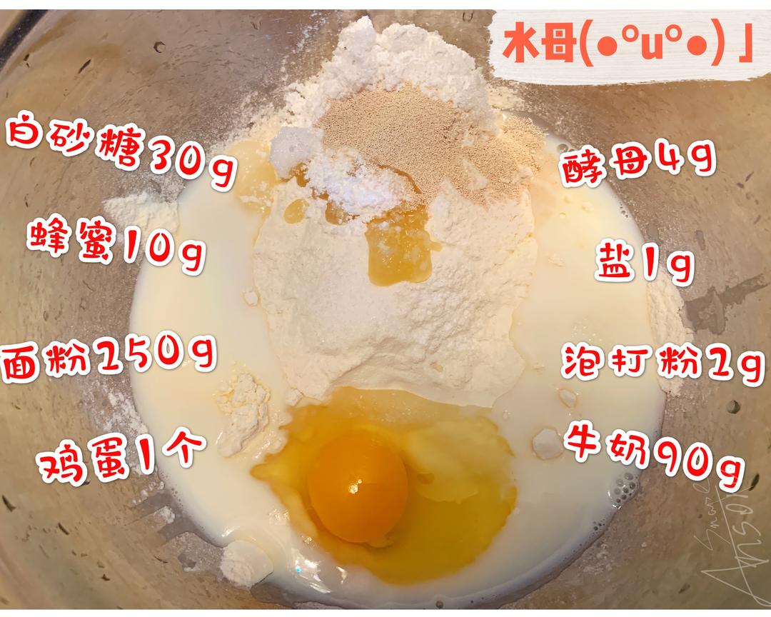 纯奶手撕吐司的做法 步骤1