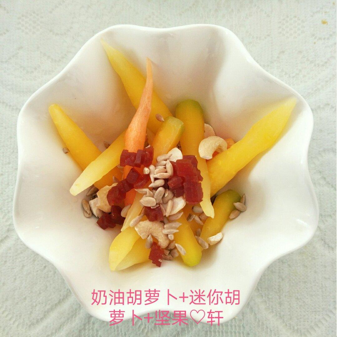 清拌迷你胡萝卜