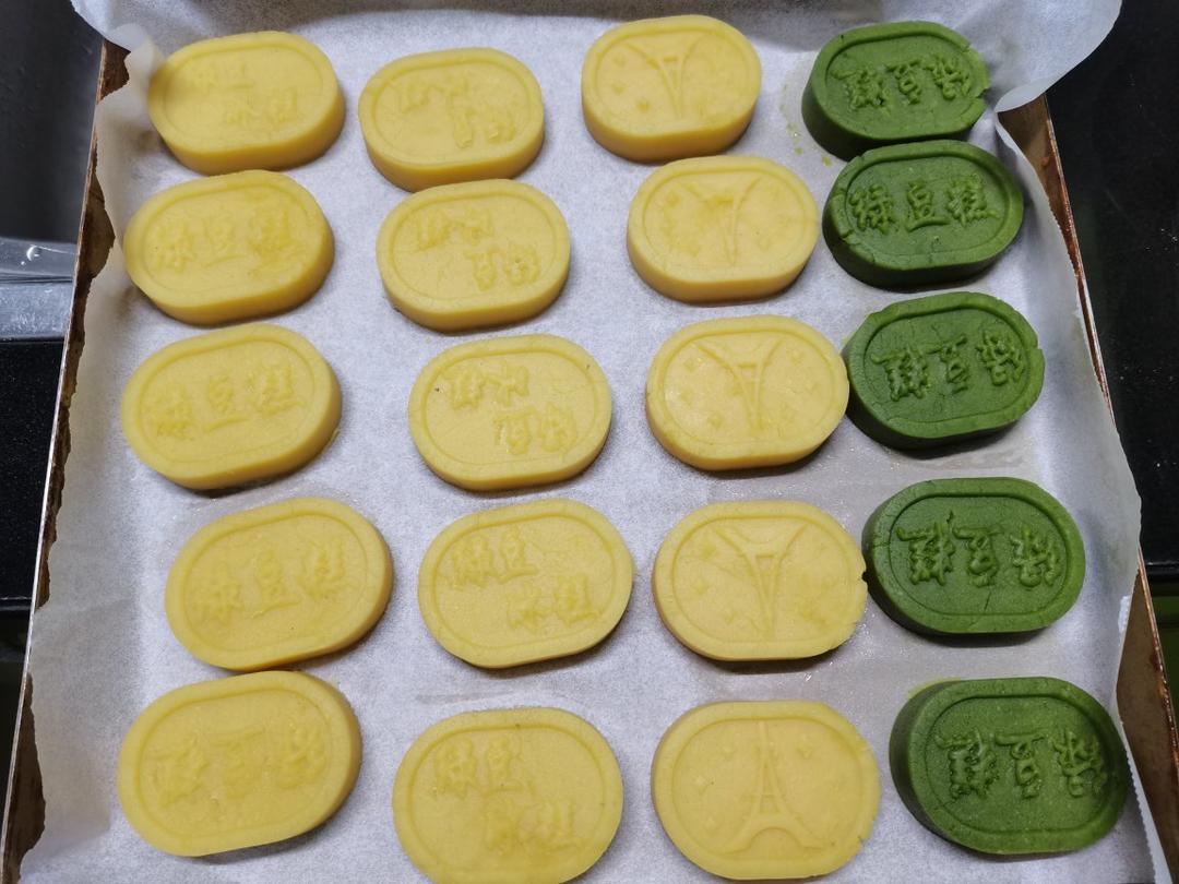 绿豆糕