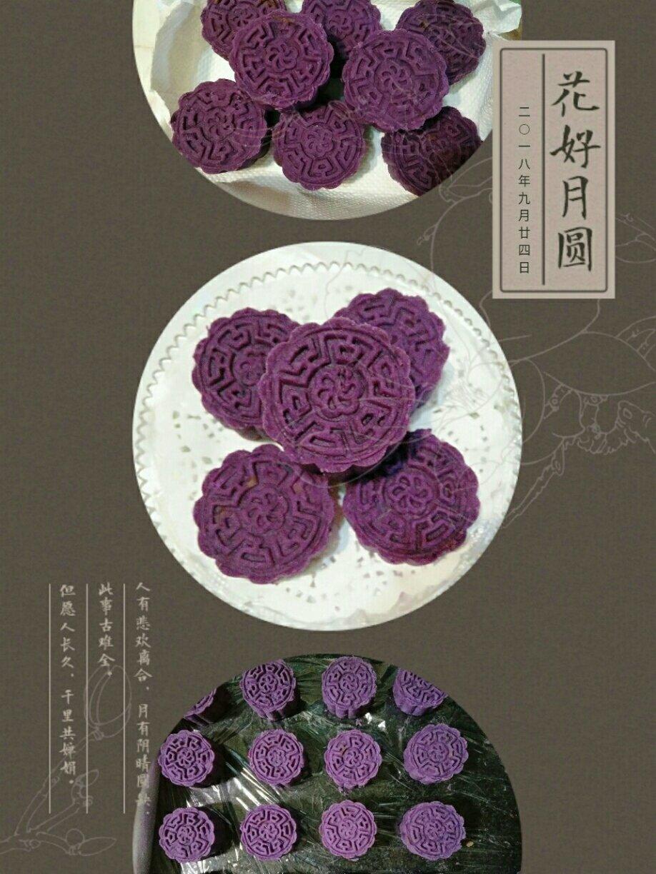 紫薯冰皮月饼（家常菜）