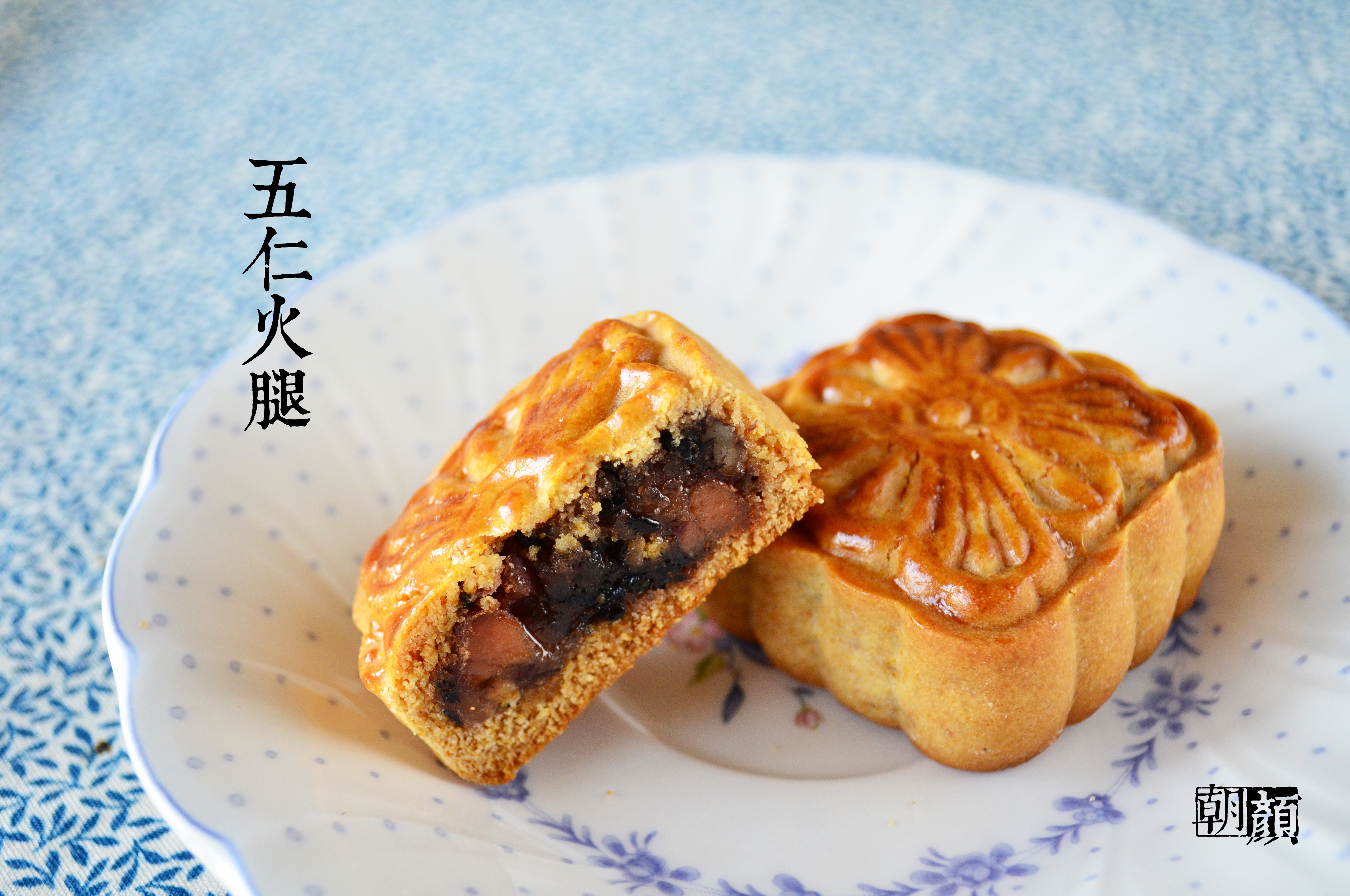广式蛋黄莲蓉月饼