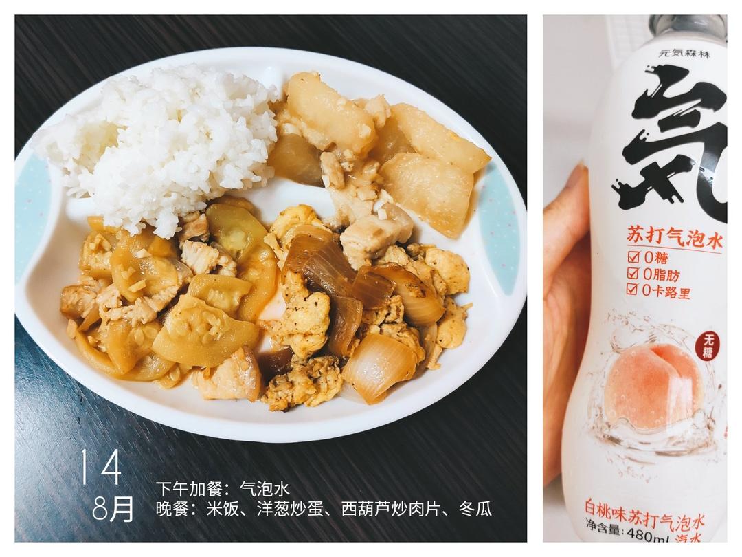 好好吃饭，健康回来~~~