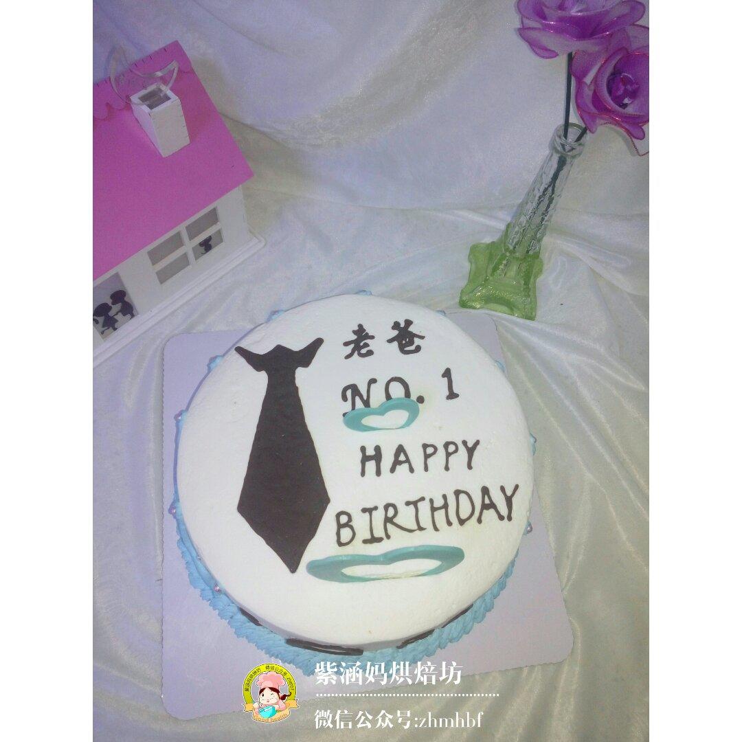 生日蛋糕（自己记录）