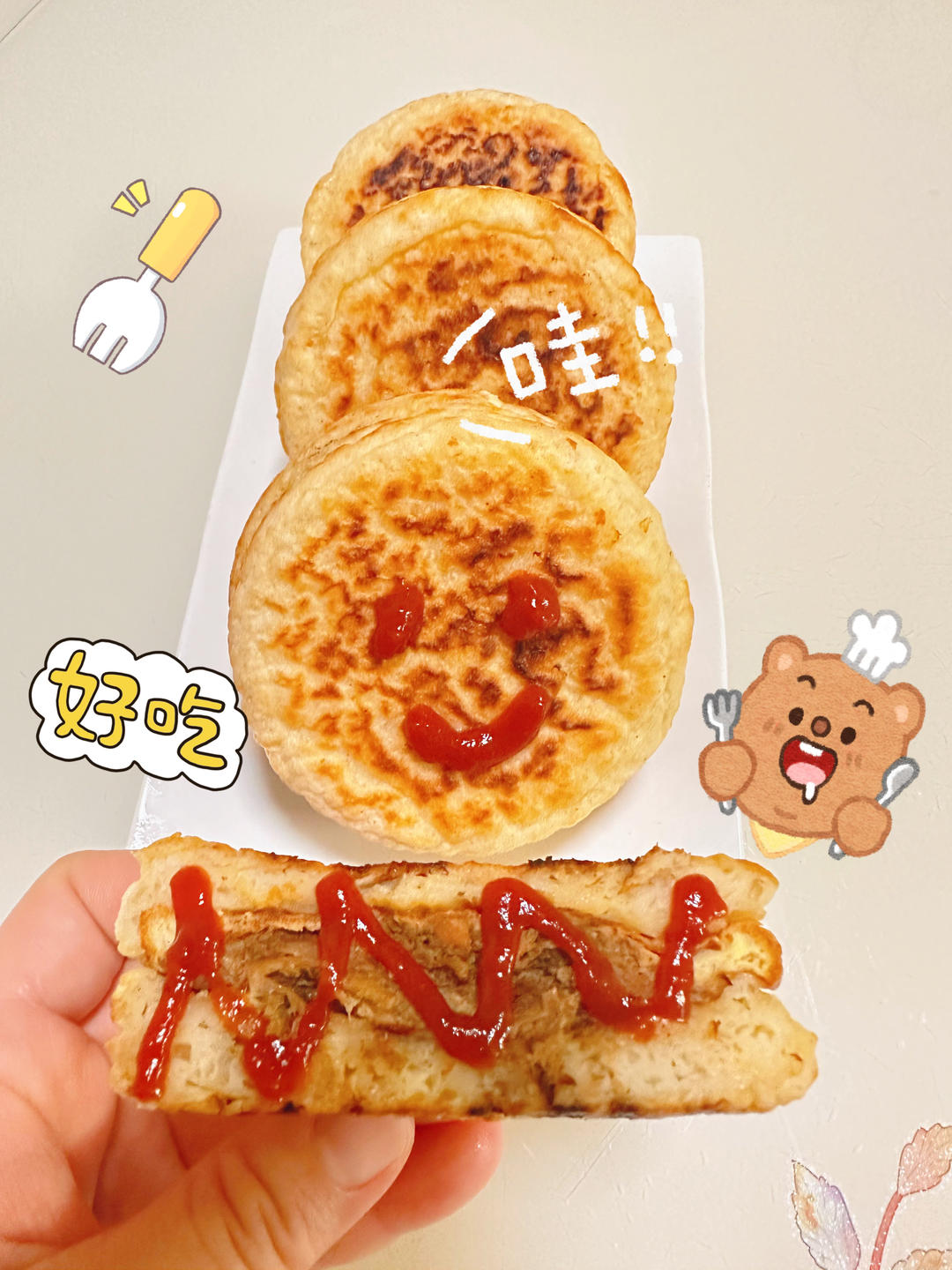 早餐霸王~沉甸甸鸡蛋汉堡