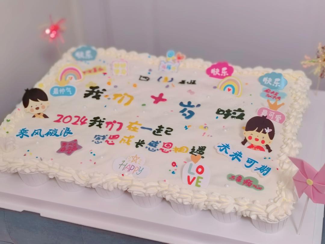 蛋糕小白成长记