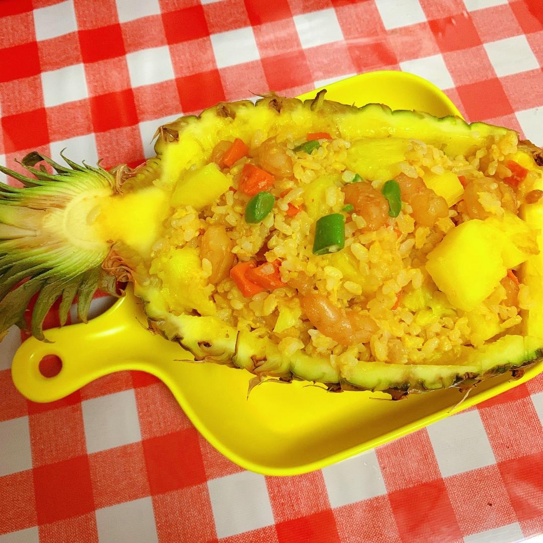 菠萝饭