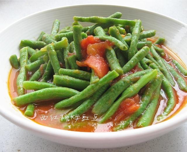 西红柿炒豇豆的做法