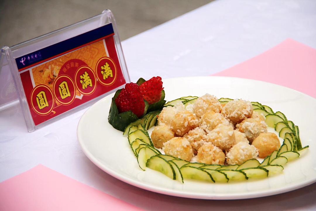 油炸汤圆（元宵）