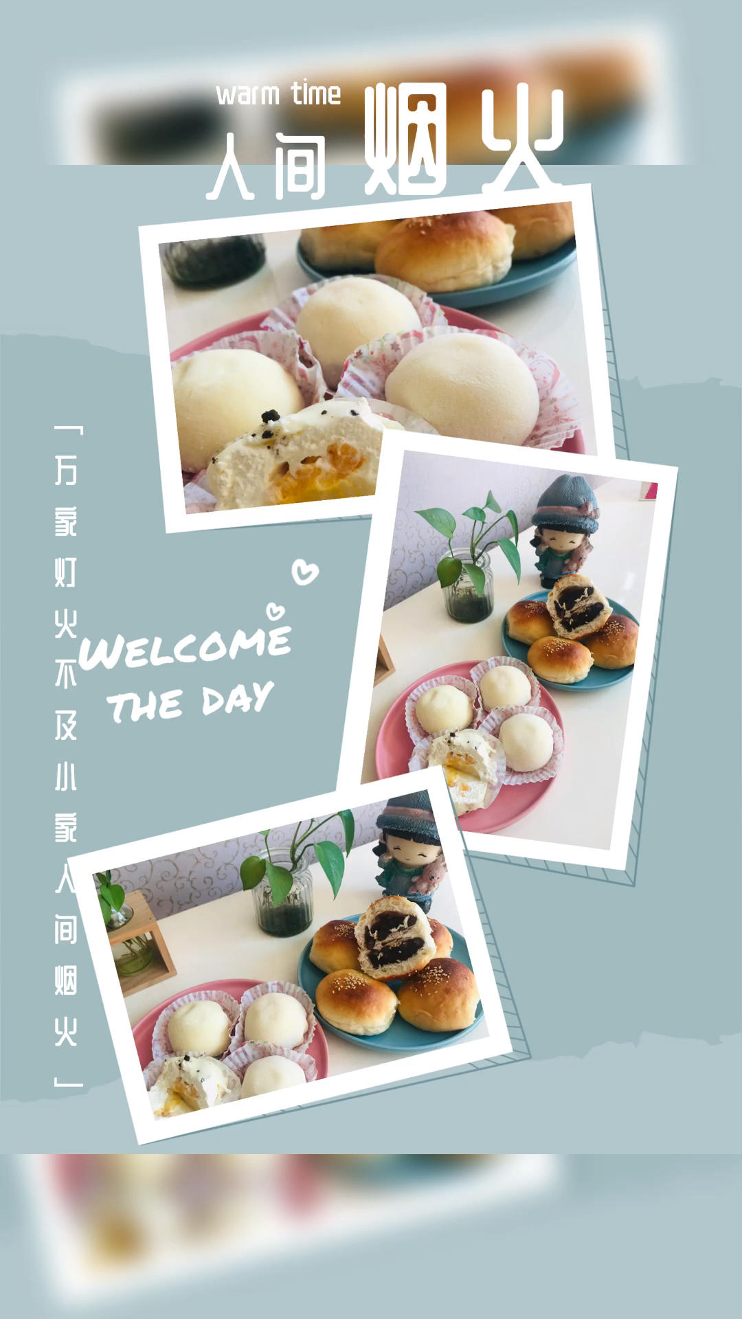 雪媚娘(售卖6年自用配方)