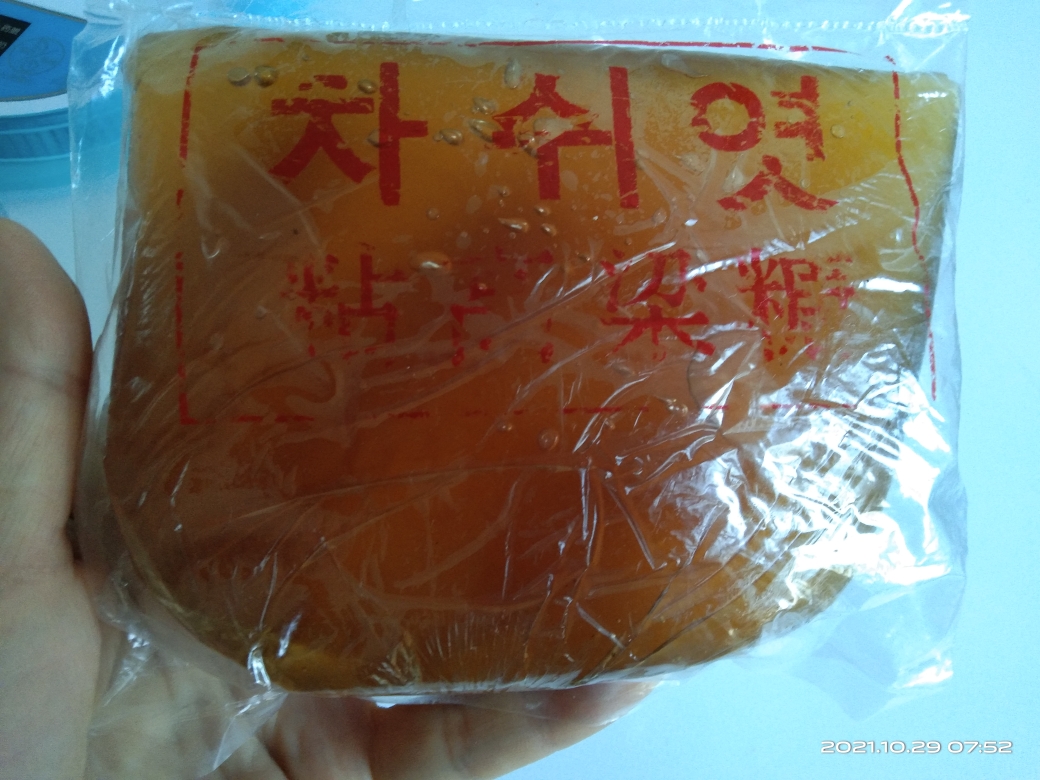 延边朝鲜族传统纯手工【辣椒酱】的做法 步骤3