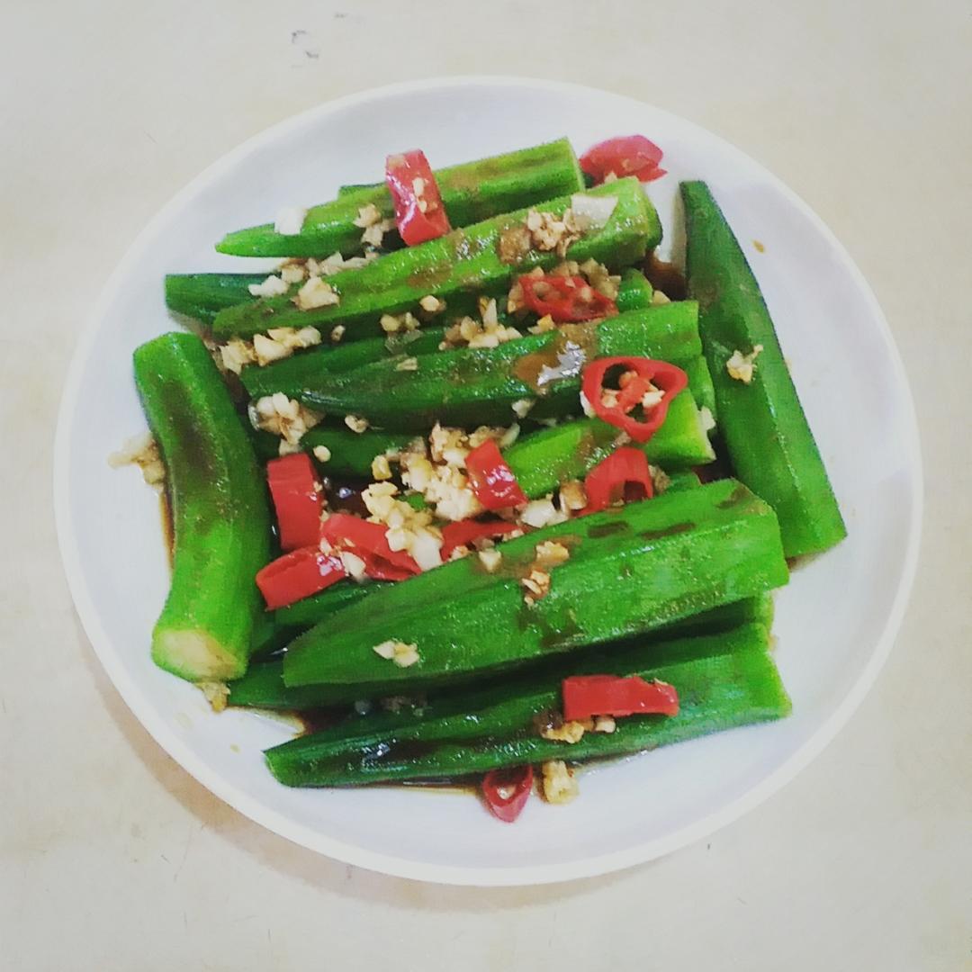 凉拌秋葵