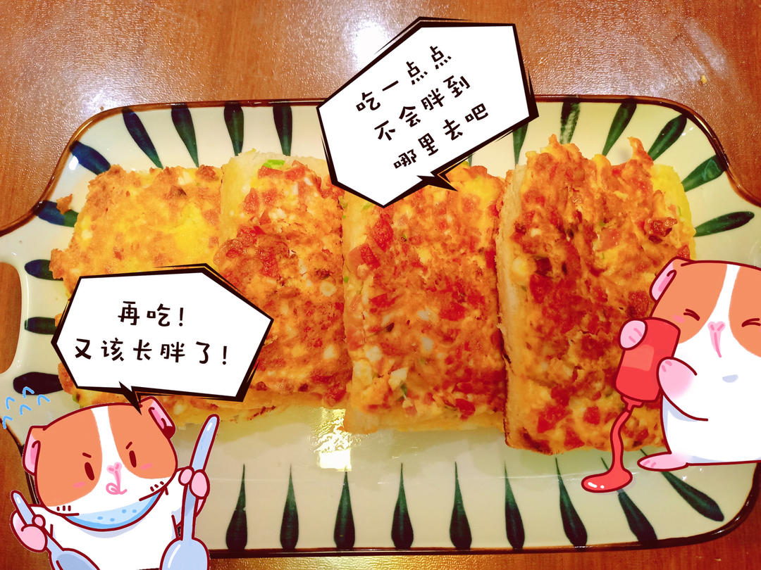 10分钟快手吐司创意吃法
