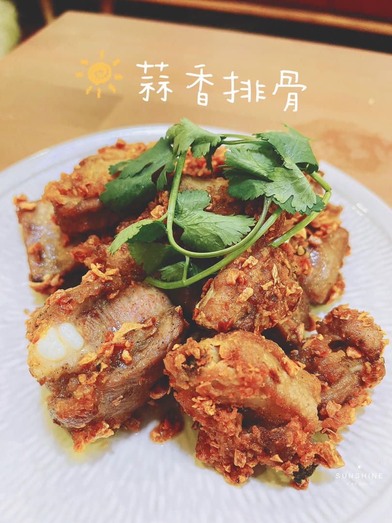 金牌蒜香排骨