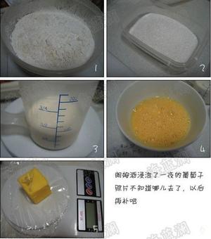 葡萄干奶油小蛋糕的做法 步骤1